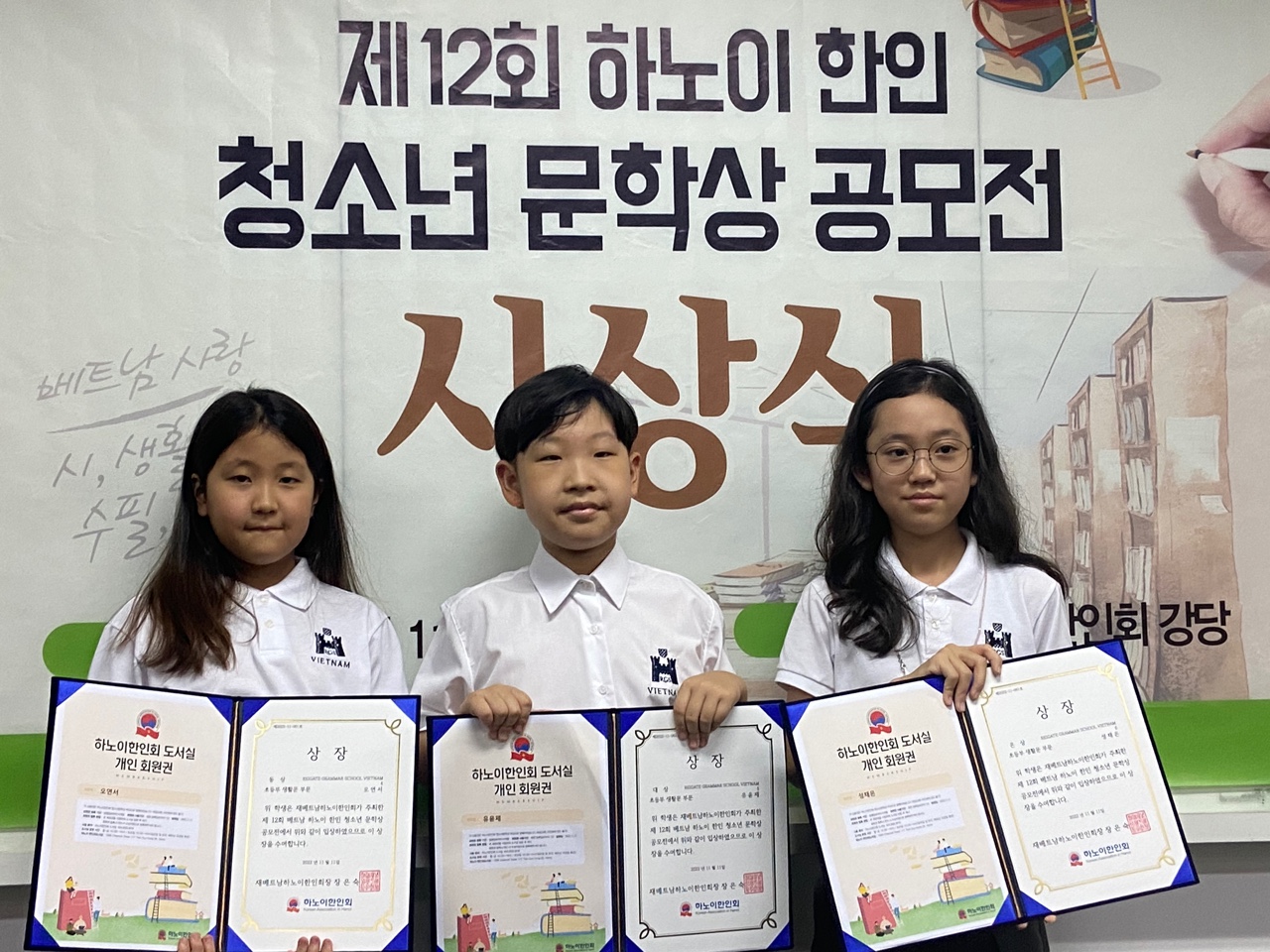 RGSV wins 3 Awards at Korean Literature competition
