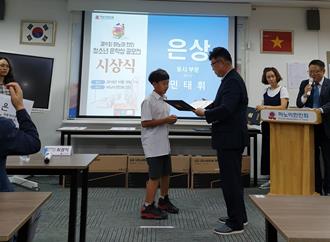 ISV students won the Korean Literature Award