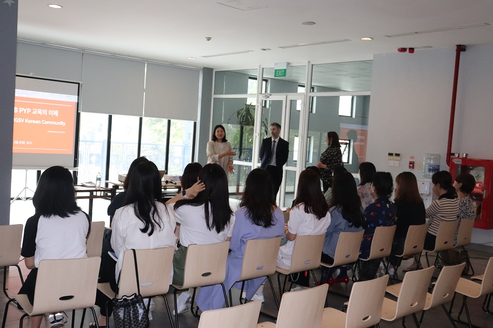 PYP Korean parents workshop (20th March 2023)